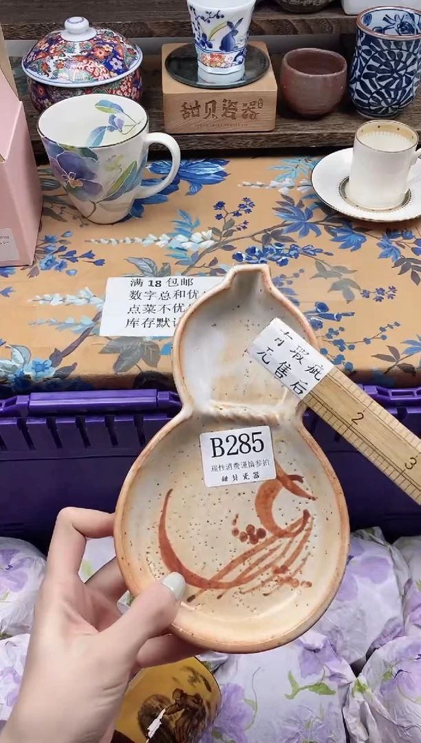 瓷片卡*熊                B285