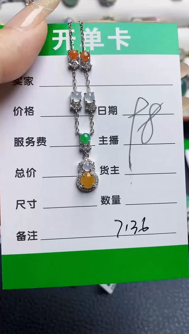 银S925镶嵌戒指翡翠7136