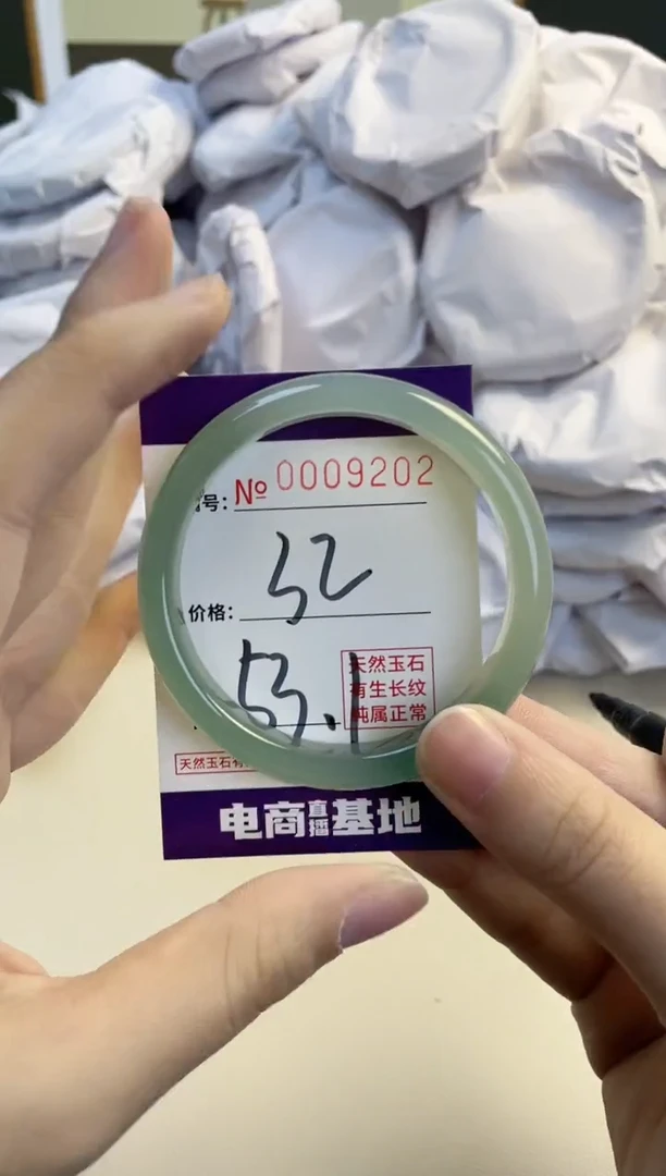 【闪购商品】玛瑙/玉髓手镯未镶嵌9202