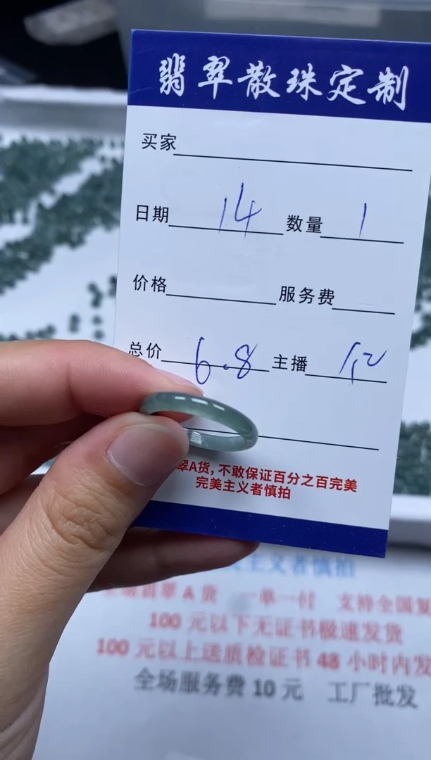 【闪购商品】翡翠颈饰未镶嵌贞城散珠批发DIY