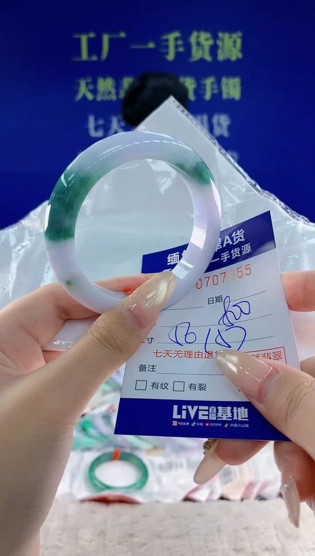 未镶嵌手镯翡翠55天然翡翠A货