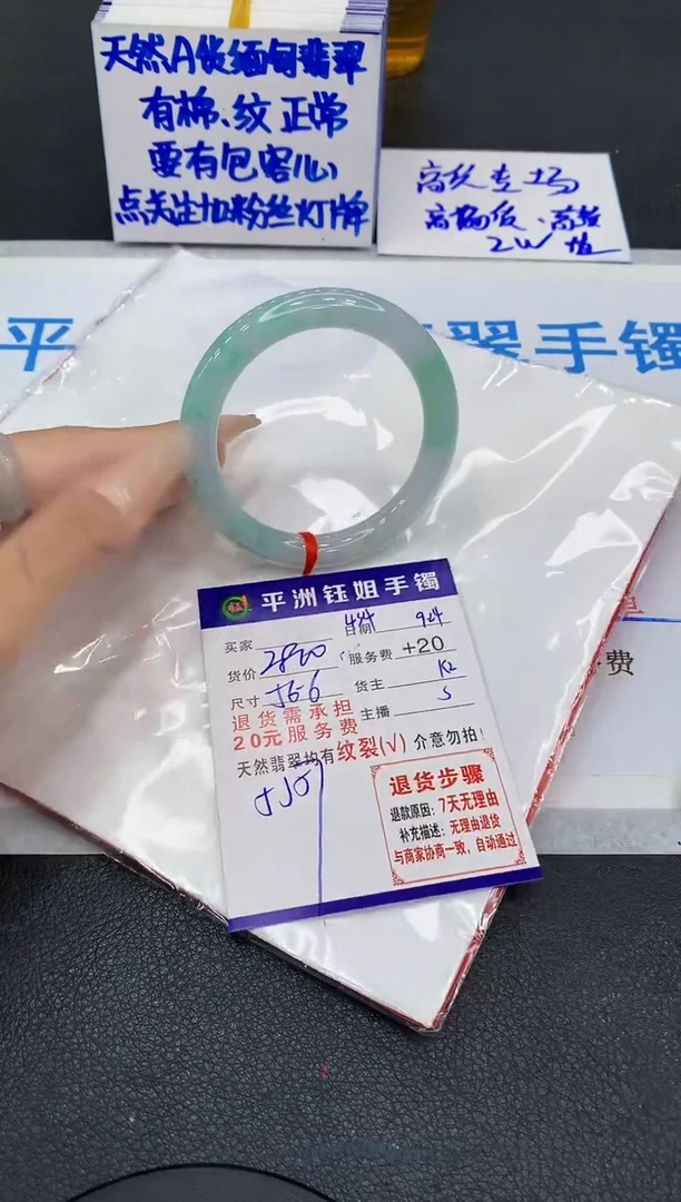 未镶嵌手镯翡翠111111111111