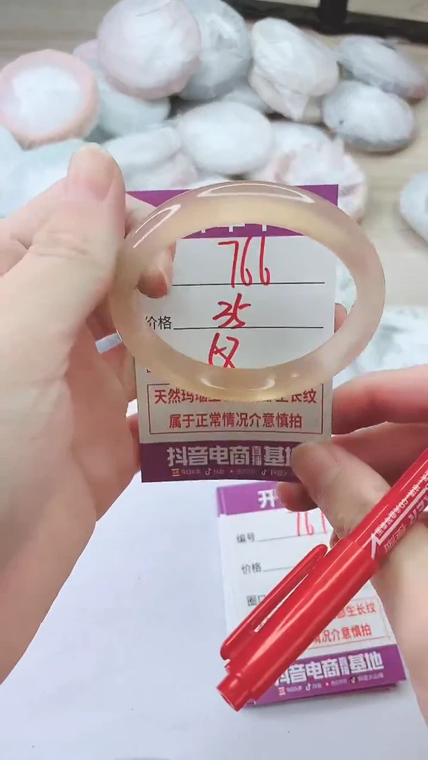 手镯玛瑙/玉髓未镶嵌766ZYF58