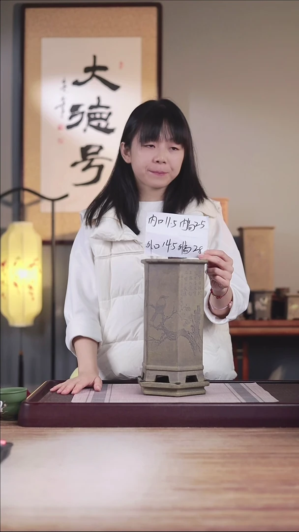 紫砂花盆龙骨青砂刻绘叶子鸟六方一只带托