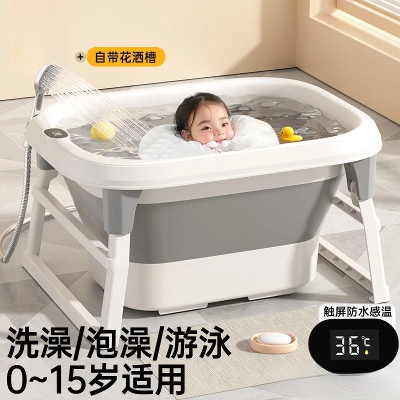 儿童可折叠大号浴桶坐躺神器小孩泡澡游泳桶婴儿洗澡盆宝宝浴盆