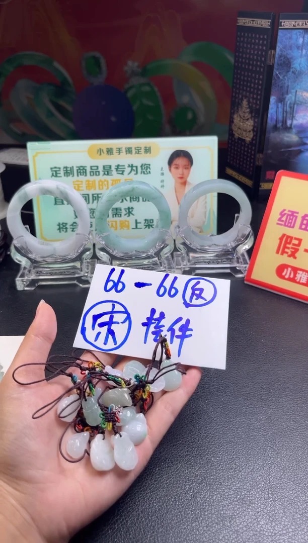 未镶嵌挂件翡翠s***x翡翠乌龟挂件发其一