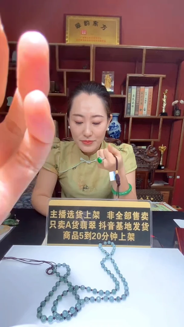 未镶嵌定制翡翠所*9.24天然翡翠A货02（商品多样性发其一）