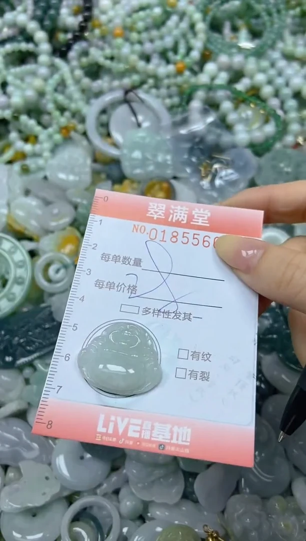 颈饰未镶嵌翡翠闪购0185566