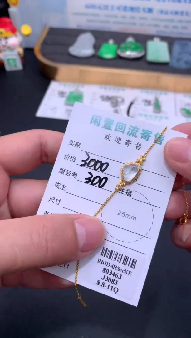 定制翡翠18K金镶嵌模式推广期48小时鉴赏期