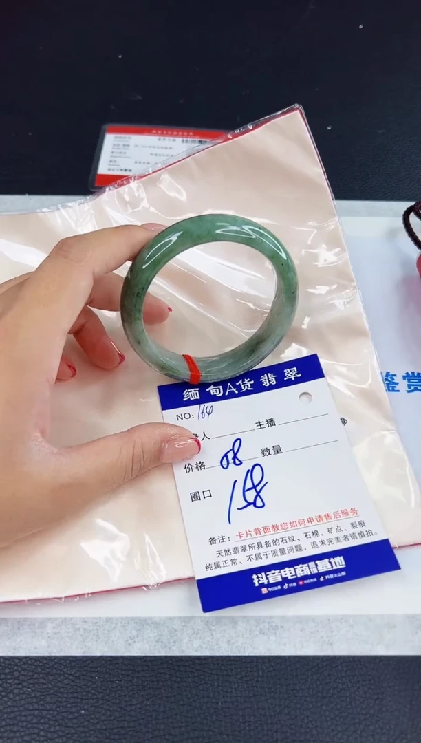 未镶嵌手镯翡翠111111