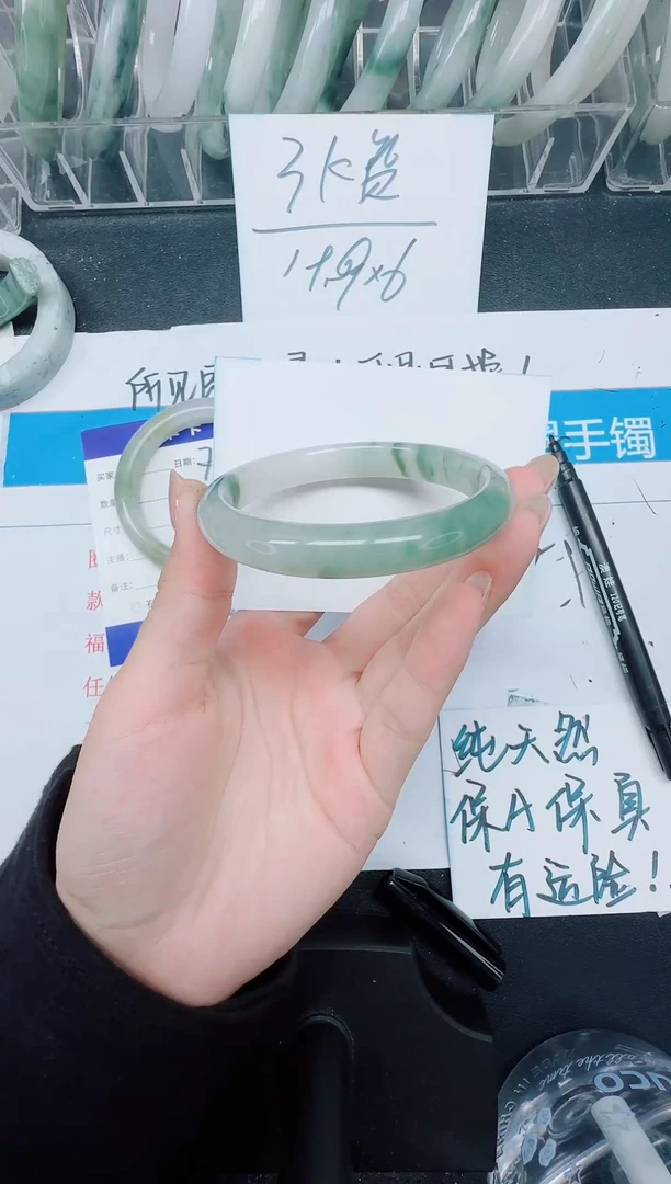 未镶嵌手镯石英质玉79-55.7