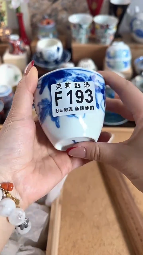 【闪购商品】茉莉甄选壹号商品193