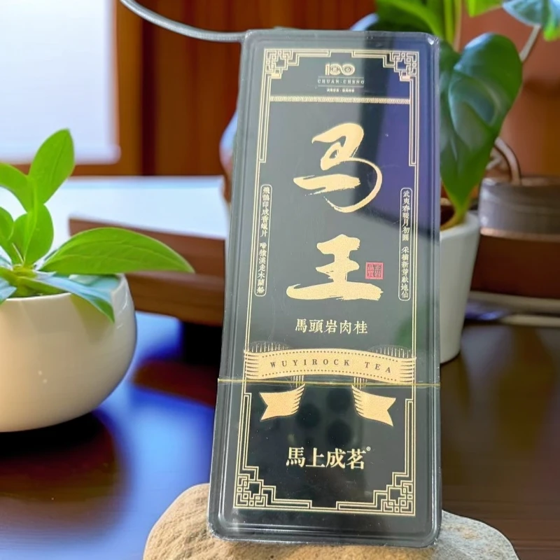 (马王）8.3g*2泡  马头岩肉桂 武夷岩茶 铁盒