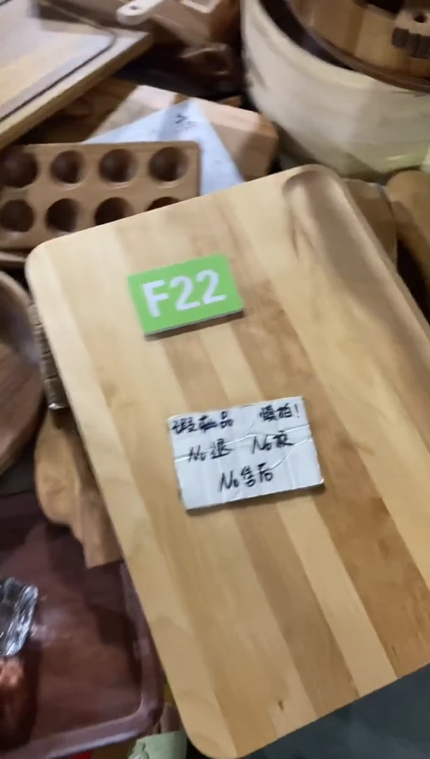 木闪购2025/7/8  F22 瑕疵品