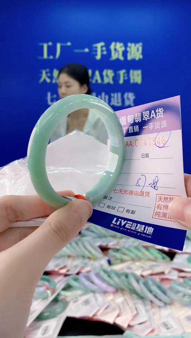 未镶嵌手镯翡翠46