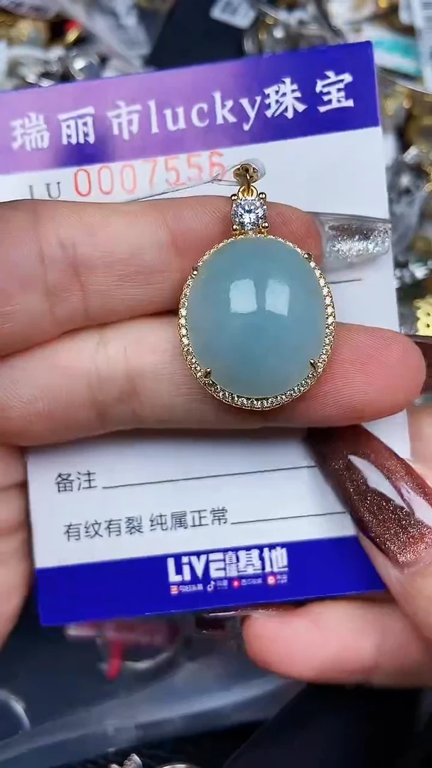 颈饰银S925镶嵌翡翠7556