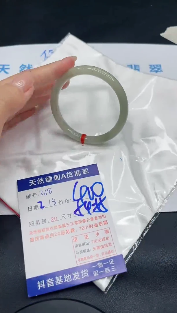 【闪购商品】翡翠手镯未镶嵌11111111