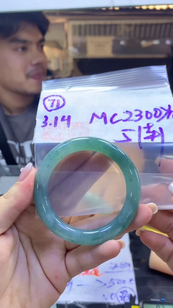 【闪购商品】定制翡翠未镶嵌71手镯51+2300元+拍一发一