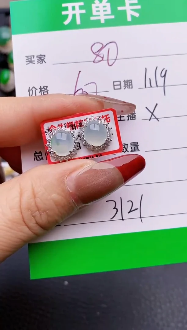 【闪购商品】翡翠戒指银S925镶嵌3121