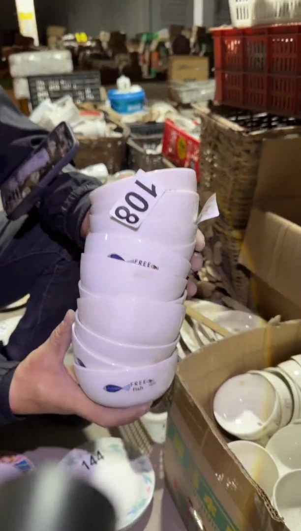 瓷片微瑕 完美勿拍 磁州窑买到就是赚到