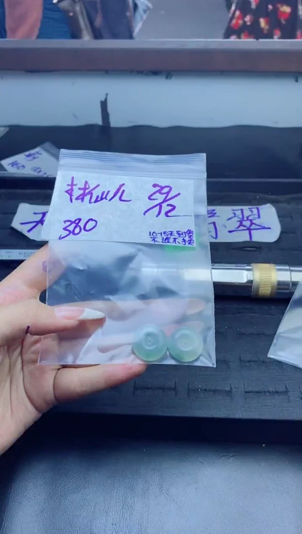 未镶嵌定制翡翠枫*?拍一发一