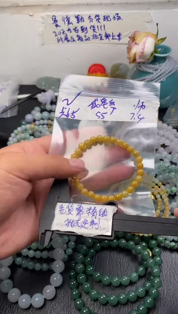 定制翡翠未镶嵌威*爷2w/手串/毛货需精细抛光拍一发一