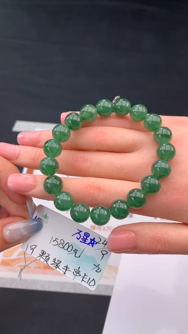 未镶嵌手串翡翠自带#送人#，联系客服核对地址~