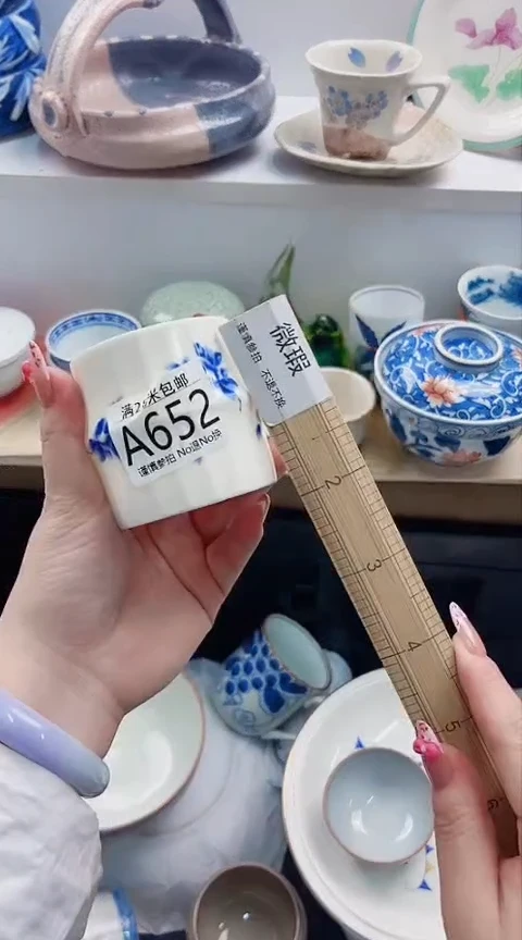 【闪购商品】A652***************