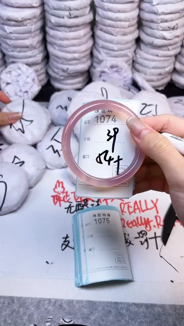 手镯玛瑙/玉髓未镶嵌1074
