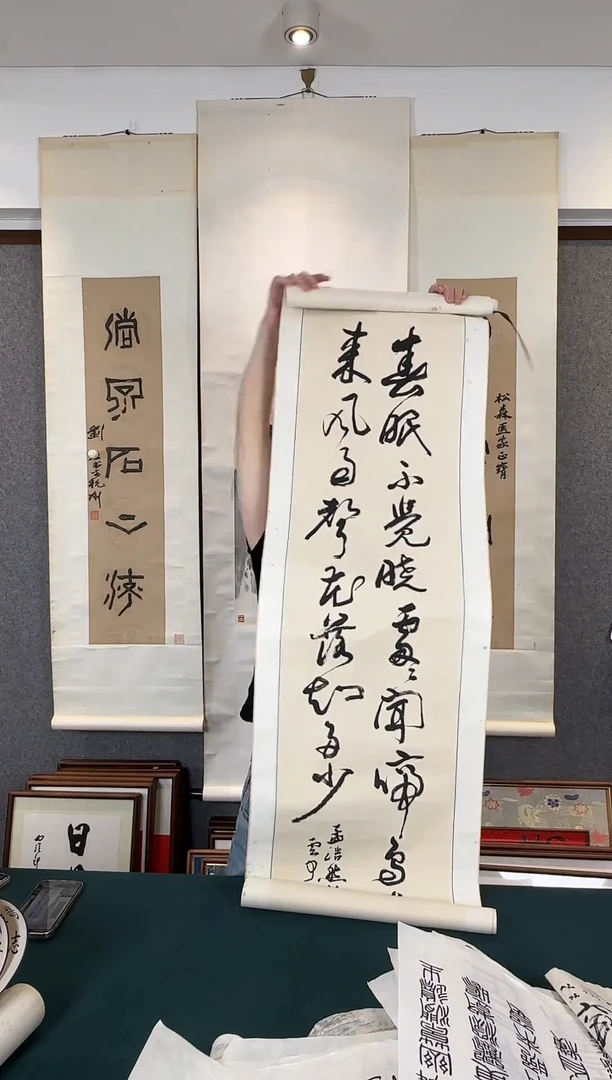 书法老师手写书法作品