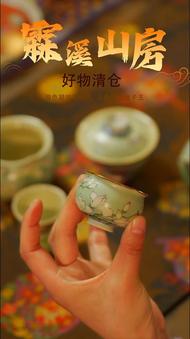 霖溪|景德镇小众手作器物手工同款---*----*--