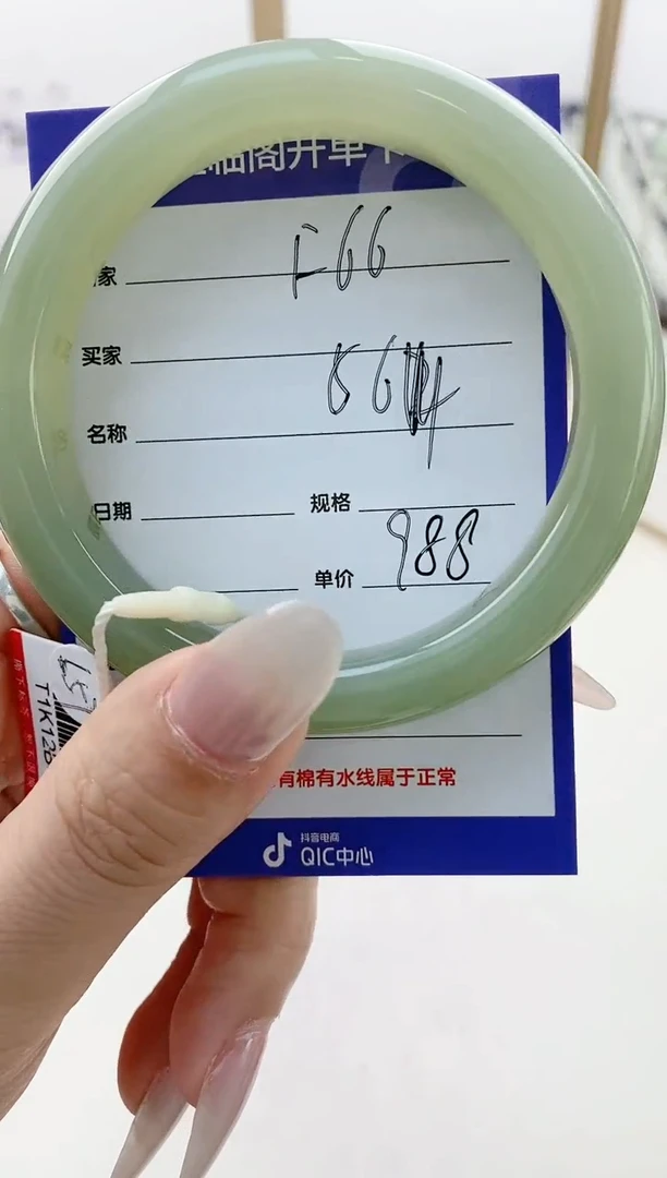 和田玉手镯未镶嵌F66微色差