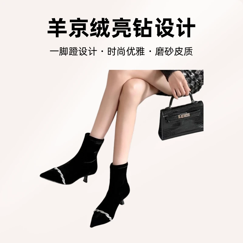 3厘米舒适低跟时尚优雅羊京绒亮钻法式尖头百搭弹力瘦瘦靴26K3620