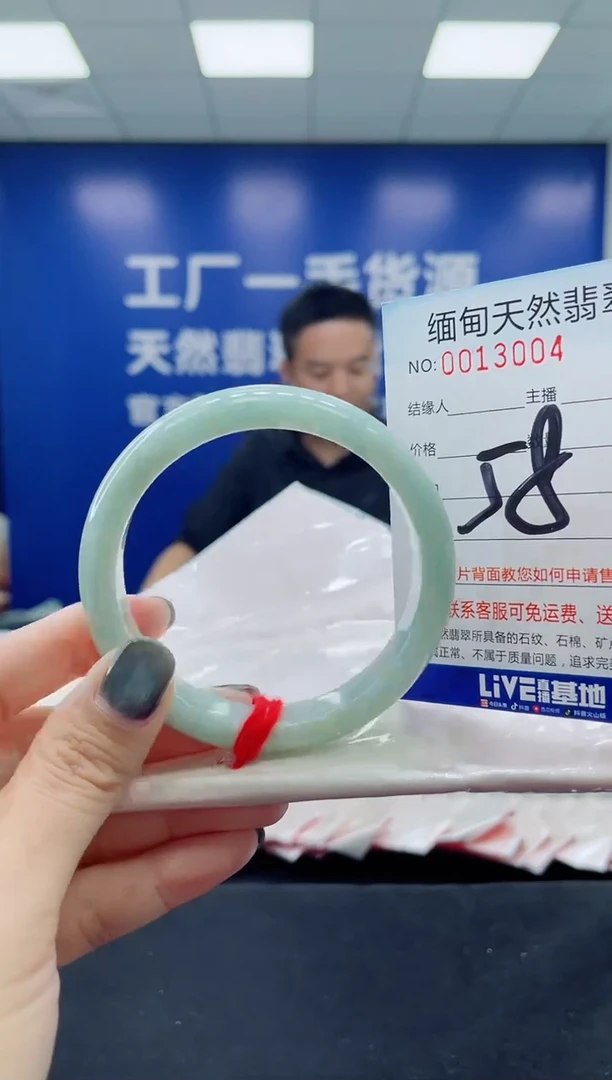 未镶嵌手镯翡翠天然翡翠手镯