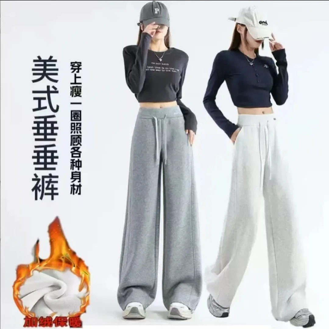 秋冬季新款加绒加厚美式休闲卫裤高腰显瘦窄版阔腿裤直筒宽松外穿