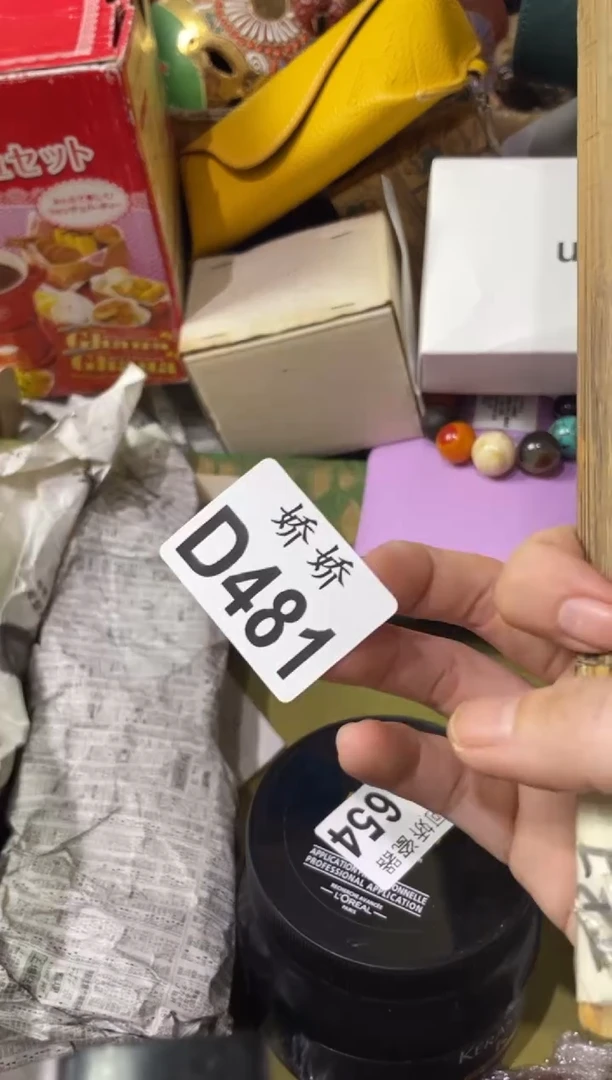 瓷片481蝴蝶.蝴蝶.蝴蝶.蝴蝶.蝴蝶.