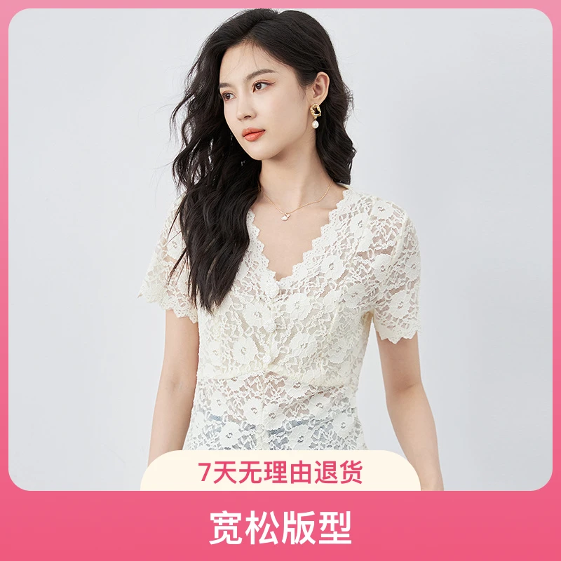 V领2417312-深圳南油法式气质优雅显瘦弹力蕾丝百搭T恤上衣女装夏