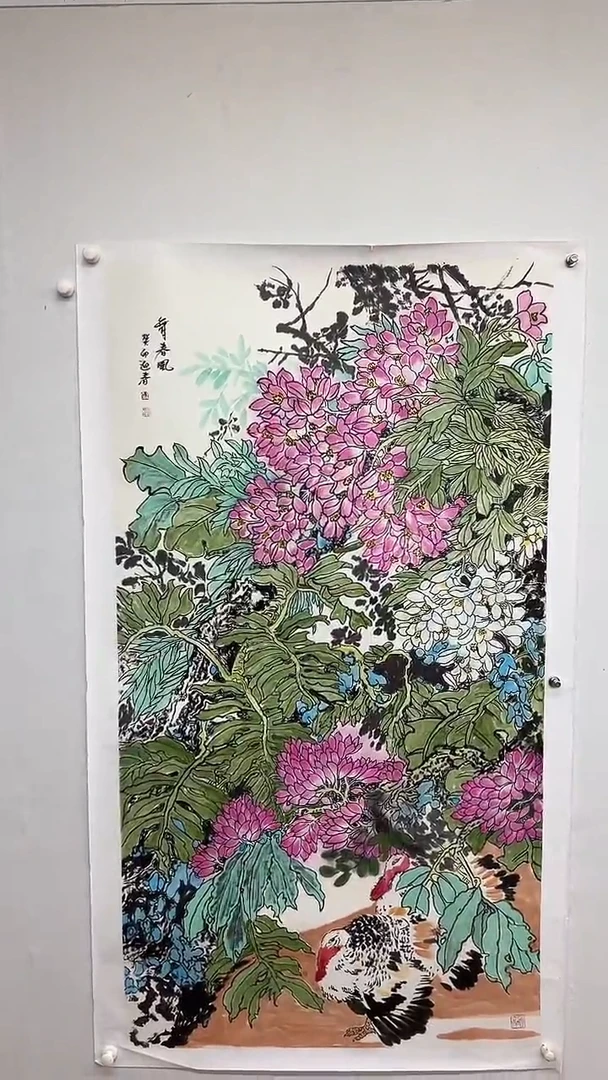 国画天美书画报艺术臻选a51