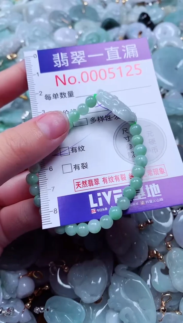 吊坠(不含链)未镶嵌翡翠5125