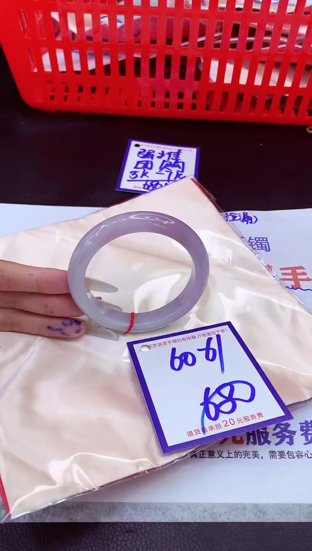 未镶嵌手镯翡翠11111111