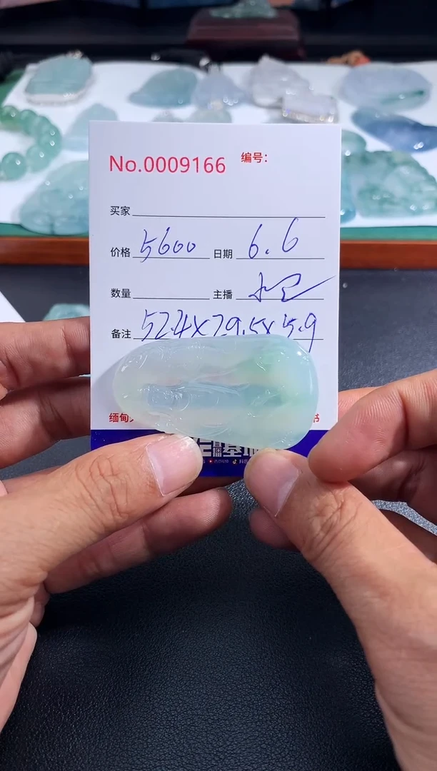 翡翠未镶嵌颈饰普贤