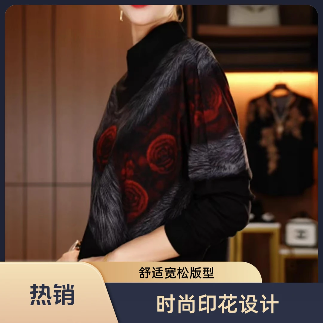 2025新款高端印花女显瘦显白百搭减龄气质时尚套头打底衫