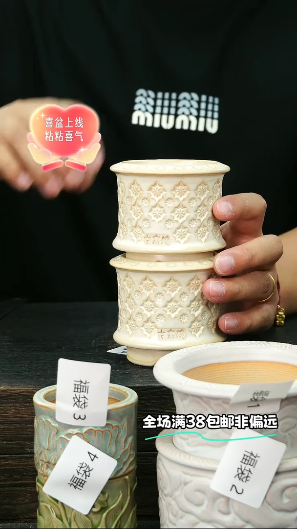 七里烧默认瑕9-28-014-6混发