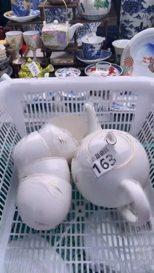 【闪购商品】瓷片宜品陶瓷感谢支持