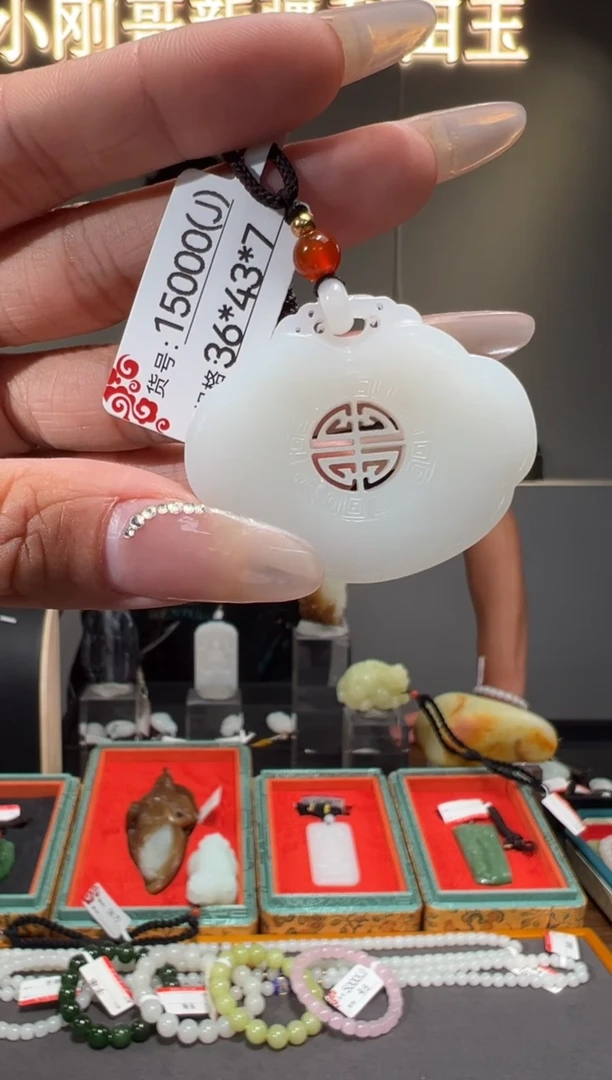 和田玉未镶嵌颈饰J