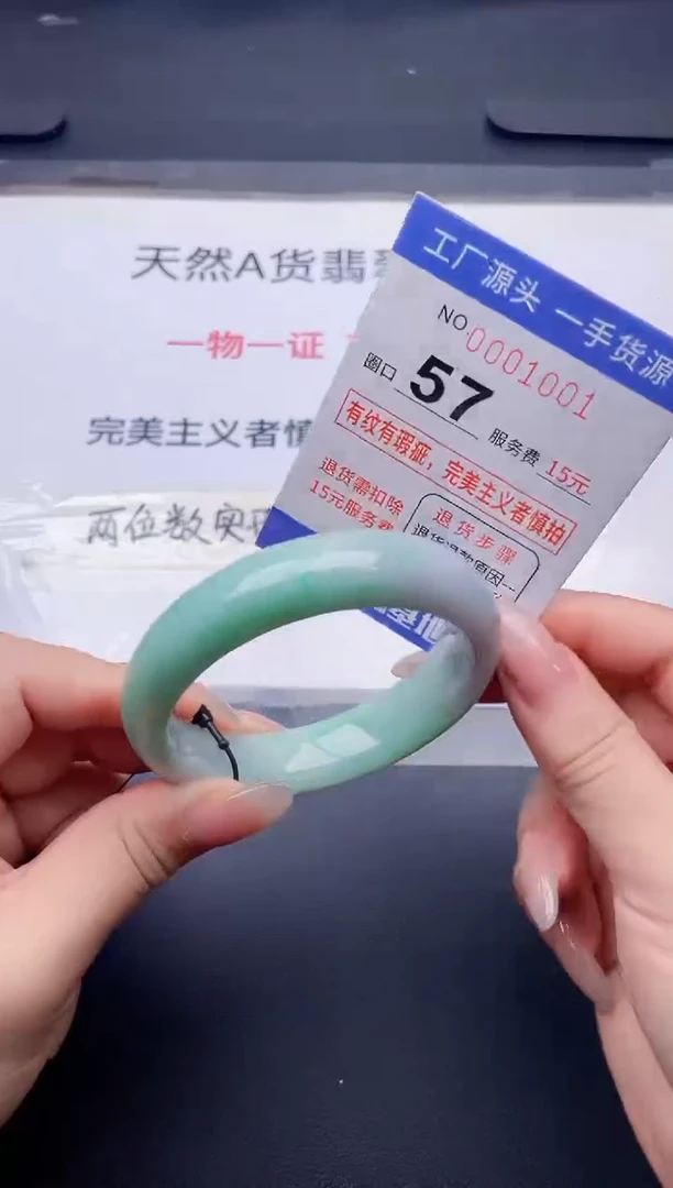 未镶嵌手镯翡翠翡翠手镯未镶嵌