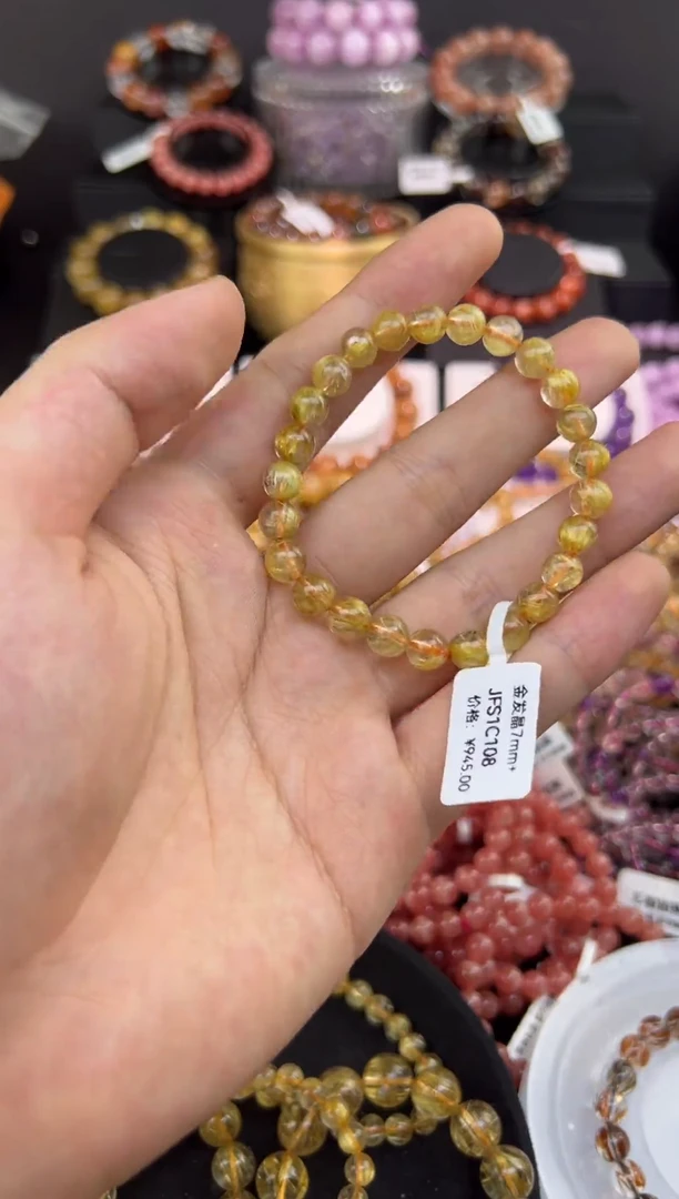 未镶嵌手串水晶金发晶7.2mm