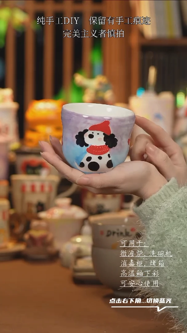 【闪购商品】杯子D017创意手绘陶瓷水杯