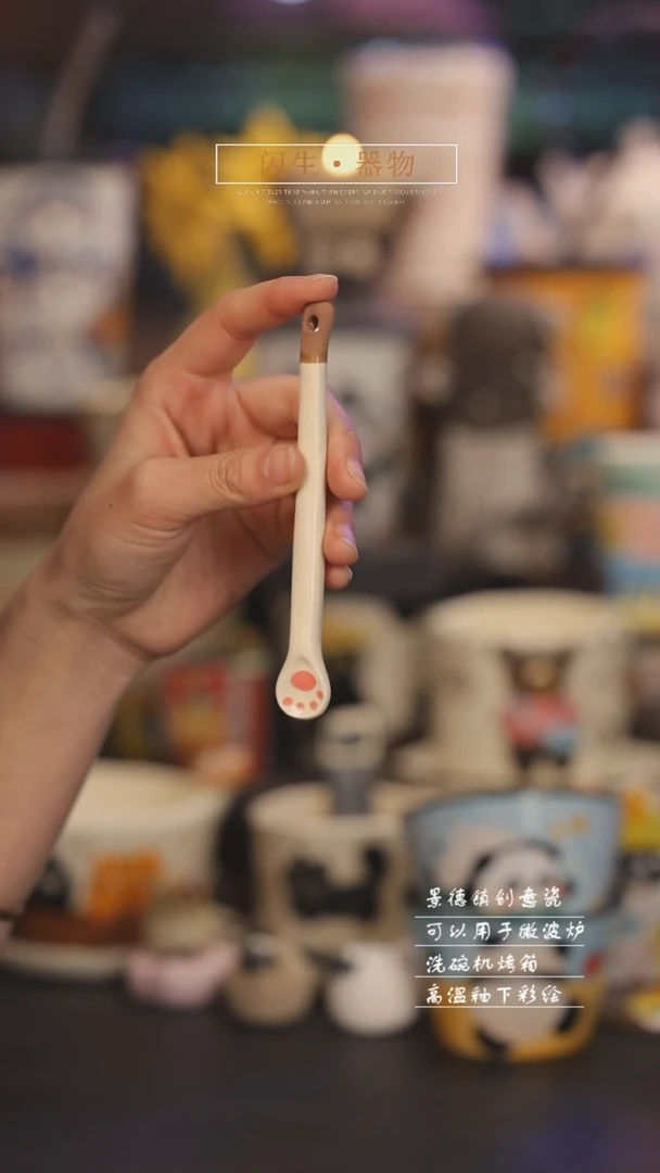 【闪购商品】景德镇可爱设计师款陶瓷