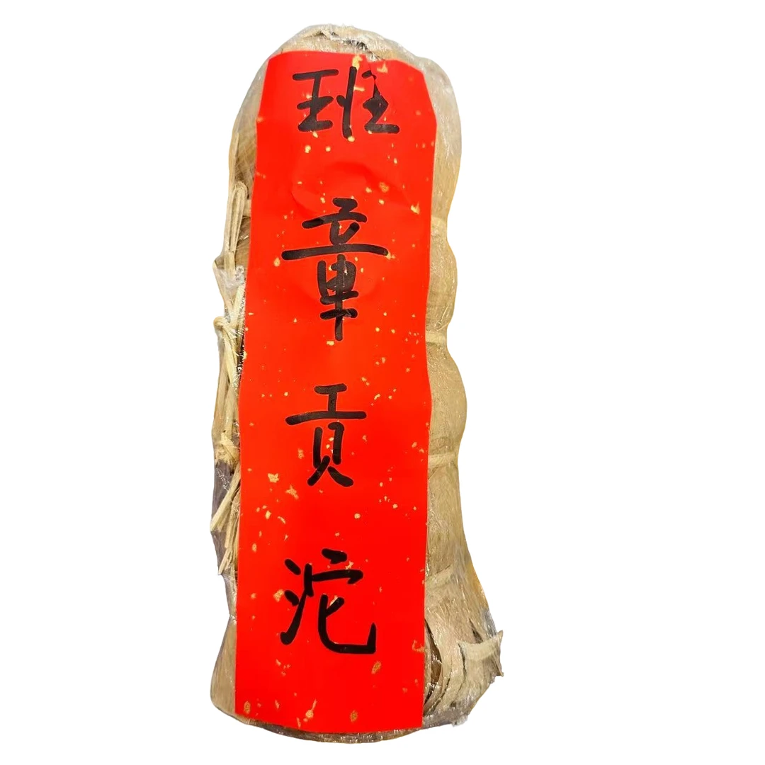 古树豫康千禧年班章贡沱 2000年 普洱生茶500克